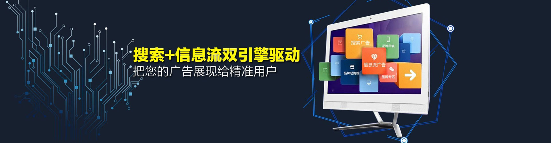 万安sem广告