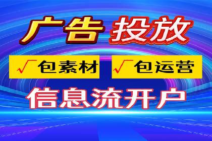 如何高效投放百度竞价广告